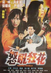 中文字幕在线二区